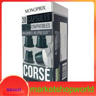 Espresso Corse Caps x 20 Monoprix 100 G.