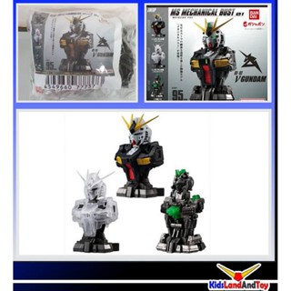 4549660777373 *มีไข่ MOBILE SUIT GUNDAM MS MECHANICAL BUST 01 νGUNDAM ได้ครบ 3แบบ