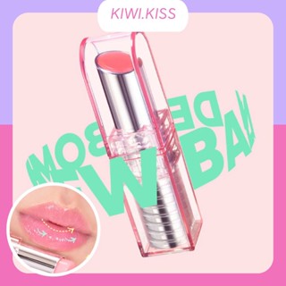 KIWI.KISS l AMUSE DEW BALM รุ่นใหม่ล่าสุด