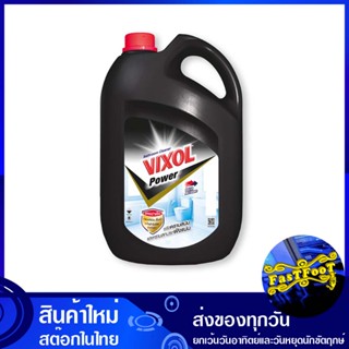 น้ำยาล้างห้องน้ำ พาวเวอร์ สีดำ 3500 มล. วิกซอล Wigsol Toilet Cleaner Power Black น้ำยา ล้างห้องน้ำ ทำความสะอาด อเนกประสง