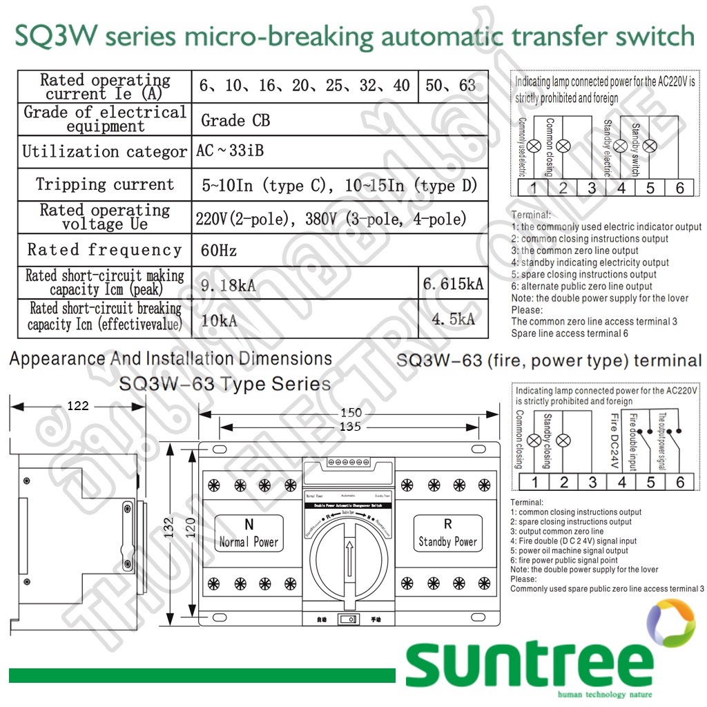 Suntree ATS สวิทช์สลับแหล่งจ่ายอัตโนมัติ 2P 63A 220V รุ่น SQ8W-63/2P Automatic transfer switch ระบบโซล่าเซลล์ ธันไฟฟ้า - รูปที่ 6