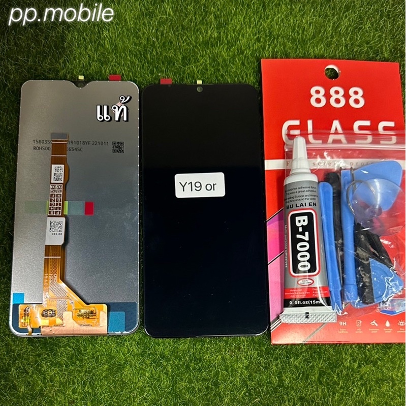 จอชุดvivo y19แท้โรงงาน