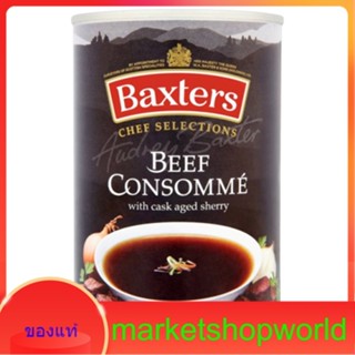 Luxury Beef Consomme Soup Baxters 400 G