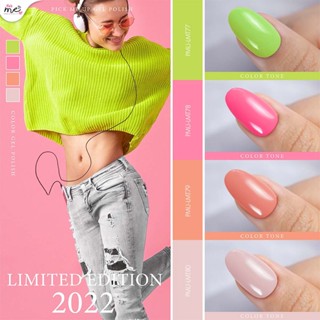 สีเจลทาเล็บ  Pick Me Up  Limited Edition LMT77 LMT78 LMT79 LMT80 15ml.