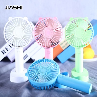 JIASHI พัดลมพกพาสะดวก ปรับได้ 3 ระดับ สีสันสดใส พร้อมแบตเตอรี่ สายชาร์จ USB และขาตั้งพัดลมตั้งได้ ไม่มีสายคล้องแขน