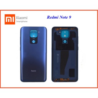 ฝาหลัง(ฝาครอบแบต) Xiaomi Redmi Note 9,M2003J15SS