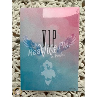 VIP... Vivi in Paradise โดยASSLYASFOX // ใหม่ในซีล