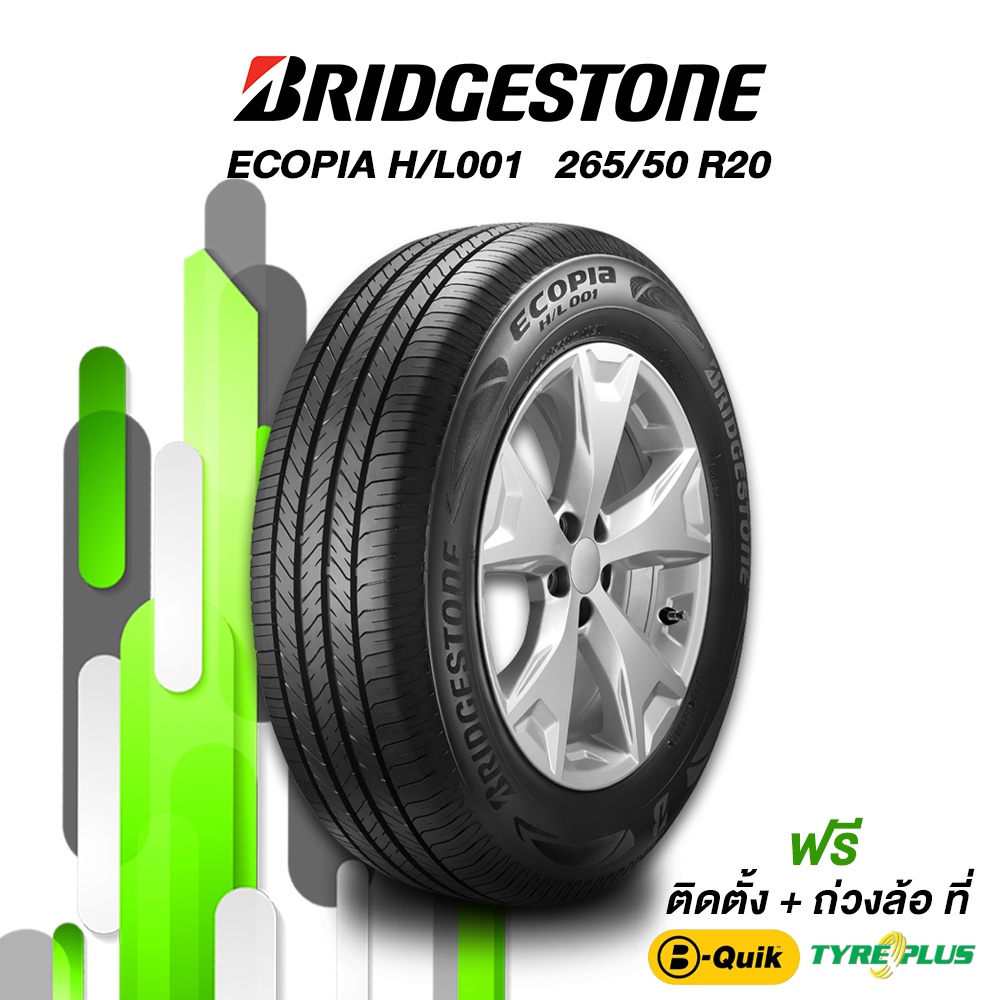 265/50 R20 Bridgestone Ecopia H/L001 จำนวน 1 เส้น