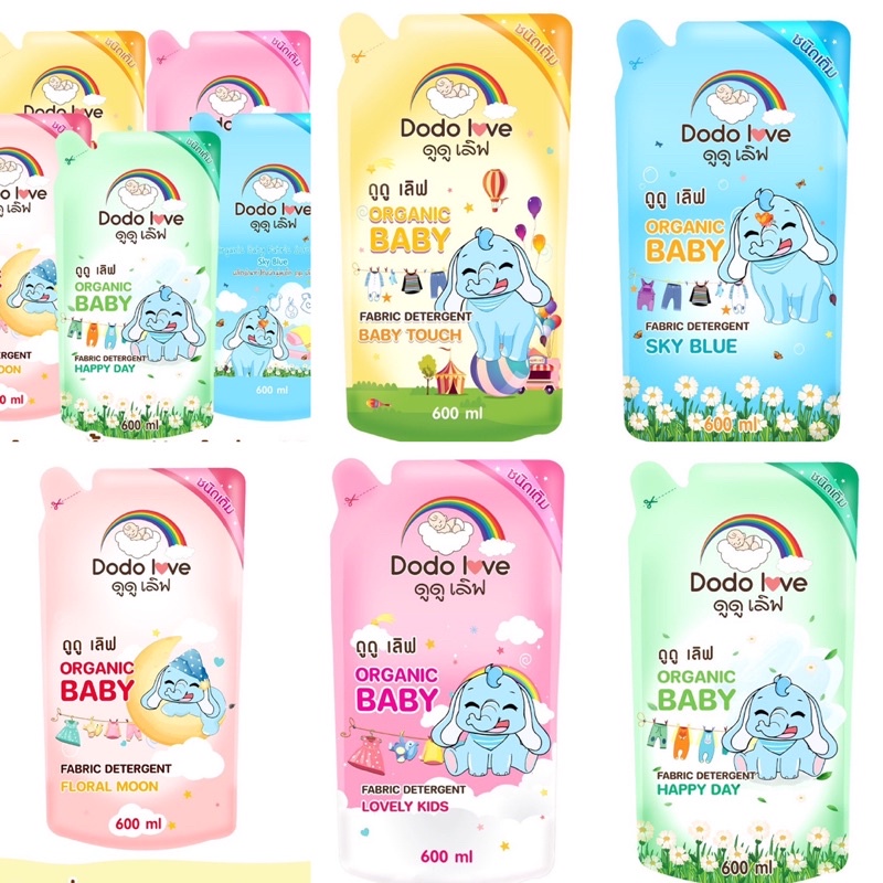 DODOLOVE ผลิตภัณฑ์ซักผ้า/ปรับผ้านุ่ม เด็ก 600ml. ชนิดถุง E38XX32