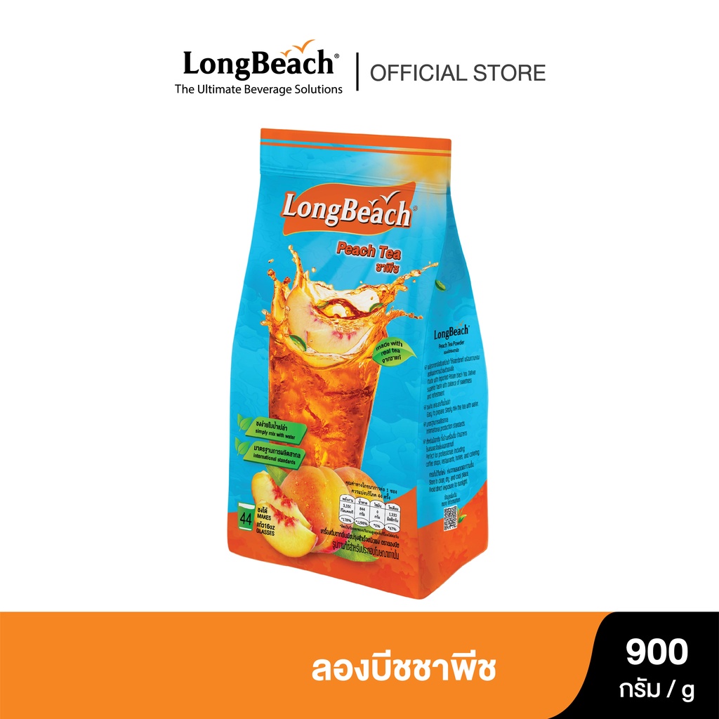 ลองบีช ผงชาอเมริกัน ชาพีช ขนาด 900 กรัม LongBeach American Iced Tea - Peach Tea 