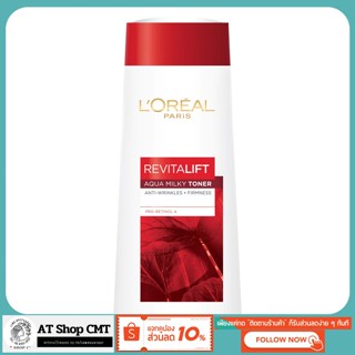 LOREAL ลอรีอัล ปารีส รีไวทัลลิฟท์ อะควา มิลค์กี้ โทนเนอร์ 200 มล.