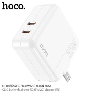 Hoco C110 หัวชาร์จ​TypeC×2(35W)​+TypeC to TypeCและTypeC​ to F ใหม่ล่าสุด​ แท้100%