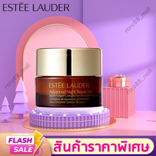 🔥SALE🔥 Estee Lauder Advanced Night Repair Eye Synchronized Recovery Complex II ขนาด 5ml อายครีม ครีม ครีมลดริ้วรอย