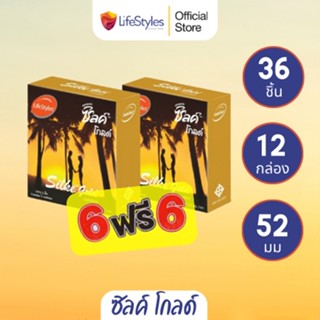 LifeStyles Silke Gold Condom ถุงยางอนามัย ผิวเรียบ ขนาด 52 มม. บรรจุ 1 กล่อง (3 ชิ้น) โปรโมชั่น 6 กล่องเเถม 6 กล่อง