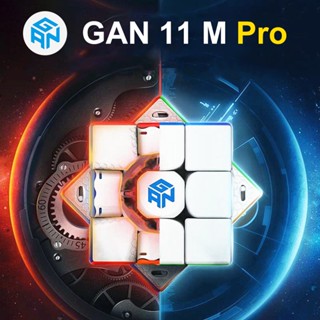 🔥GAN 11 M Pro Air รูบิก แม่เหล็ก เมจิกคิวบ์ ปริศนาของเล่นเพื่อการศึกษา Rubiks Cube