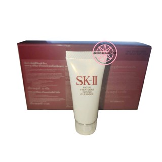 SKII Facial Treatment Gentle Cleanser Travel Size