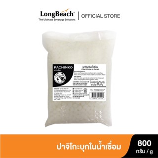 ปาจิงโกะ บุกในน้ำเชื่อม ขนาด 800 กรัม. Pachinko Konjac size 800g.