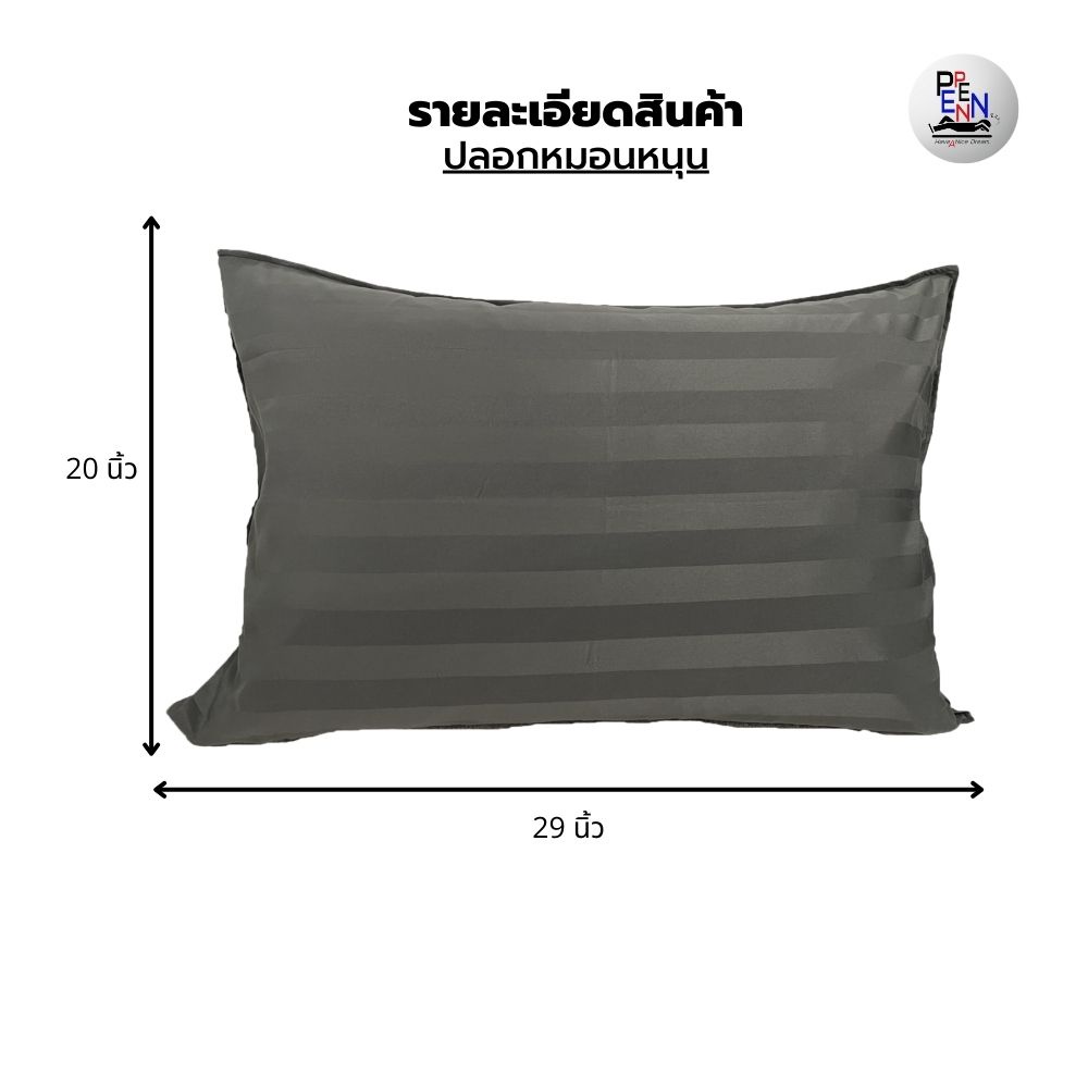 ปลอกหมอนหนุน SATIN-Microsoftex ขนาด 20*29 นิ้ว น้ำหนักผ้า120กรัม 650เส้นด้าย เกรดโรงแรม ราคา ถูกที่สุด ดีลบีเคเค แกลเลอรีภาพที่ 2