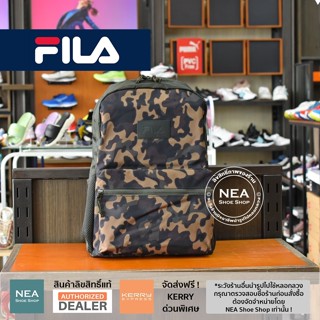 [ลิขสิทธิ์แท้]  Fila Backpack - Stampa กระเป๋าเป้ สะพายหลัง ฟิล่า ลิขสิทธิ์แท้