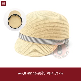 MUJI หมวก ลายเปีย ขนาด 52 cm HAT OF CHILDREN