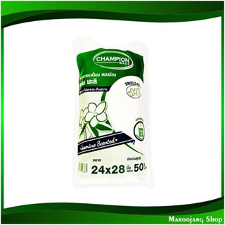 ถุงขยะแบบม้วน กลิ่นมะลิ ขนาด 24x28 นิ้ว Jasmine-Scented Roll-Up Garbage Bags (ห่อ50ใบ) แชมเปี้ยน Champion ถุงขยะ ถุงเก็บ