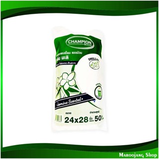 ถุงขยะแบบม้วน กลิ่นมะลิ ขนาด 24x28 นิ้ว Jasmine-Scented Roll-Up Garbage Bags (ห่อ50ใบ) แชมเปี้ยน Champion ถุงขยะ ถุงเก็บ