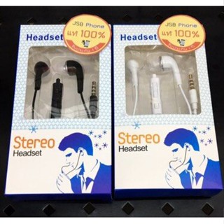 หูฟัง Aux 3.5 Stereo Headset แบบสาย ปรับเสียงได้ กล่องฟ้า