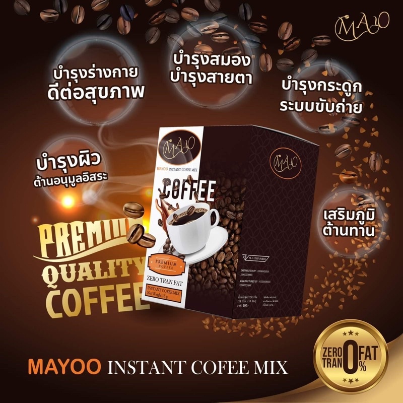 MayOo Instant Coffee Mix