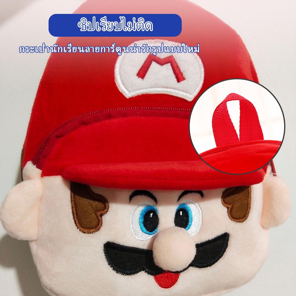 เด็กชายและเด็กหญิงอะนิเมะทารก  เด็กกระเป๋าเป้สะพายหลังคู่ ลายการ์ตูน เหมาะสำหรับเด็กอายุ 1-3 ปี - รูปที่ 5