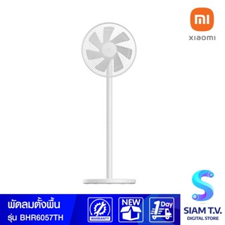 XIAOMI Mi Smart Standing Fan 2 Lite พัดลมตั้งพื้น รุ่น BHR6057TH โดย สยามทีวี by Siam T.V.