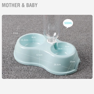 Mother &amp; Baby Pet Double Bowl Round Plastic Automatic Water Storage Dog with Drink Bottle