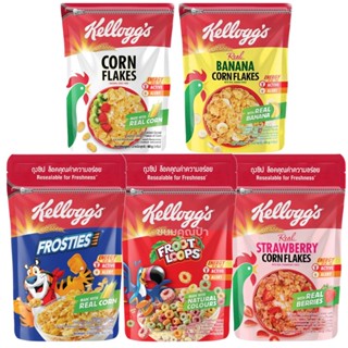 Kellogg's Family เคลล็อกส์ อาหารเช้า ซีเรียลธัญพืช สำหรับทุก…