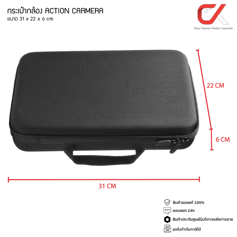 กระเป๋าสำหรับใส่กล้อง Action​ Camera ​และอุปกรณ์ Action​ Camera​ ทุกรุ่น ไซค์ XL