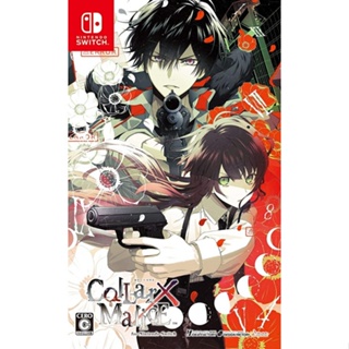 Collar x Malice Nintendo Switch วิดีโอเกมจากญี่ปุ่น NEW