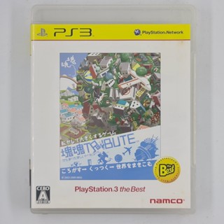 [00013] Katamari Damacy Tribute (JP)(PS3)(USED) แผ่นเกมแท้ มือสอง !!