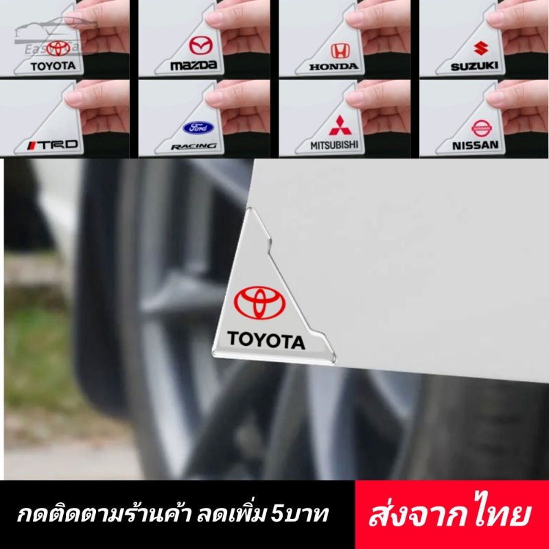 R04 ยางกันกระแทก​ มุมประตูรถ​ ◀️ส่งจากไทย​▶️ กันกระแทก มุมประตูรถ กันกระแทกประตูรถยนต์ ซิลิโคน
