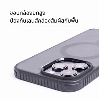 HI-SHIELD Case Magsafe Shield iPhone17 , iPhone16 , iPhone15 , iPhone 14 เคสแม่เหล็กกันกระแทก