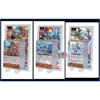 G-CHB01 รอยัล เกียร เนโอ G-CHB02 ไดเมน เกรทเน โอราเคิล แวนการ์ด VG card shop