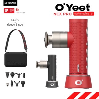 OYEET NEX PRO ปืนนวดคือตัวช่วยในฟื้นฟูร่างกาย และกล้ามเนื้อจากอาการล้า ทุกที่ ทุกเวลา