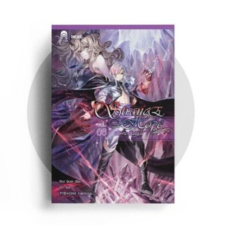 นิยายเศษ Strange Hope ปริศนาอัญมณี 6หนังสือมีตำหนิ ขีดสัน ไม่กริบนะคะ เอาไว้อ่านเล่น สายสะสมผ่านได้