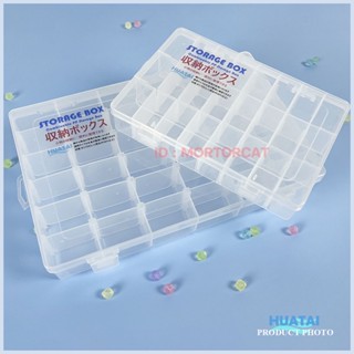 กล่องเก็บของ กล่องใส่อุปกรณ์เย็บผ้า กล่องเก็บอุปกรณ์ตกปลา Storage Box