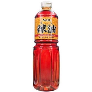 S&amp;B ลา ยุ (น้ำมันพริก นำเข้าจากประเทศญี่ปุ่น ) LA YU (CHILI OLD) 979ML. ตัวนี้ใช้ในร้านอาหารญี่ปุ่นใหญ่ๆใช้
