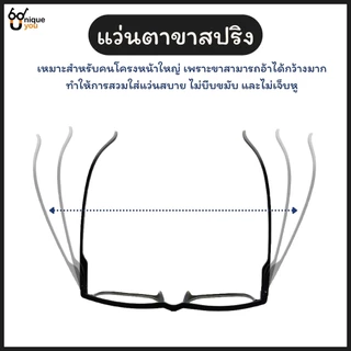 UniqueYou แว่นสายตาสั้นและยาว กรองแสงสีฟ้า กรองแสงคอมพิวเตอร์ เลนส์ชัด น้ำหนักเบา แถมผ้า 6801black