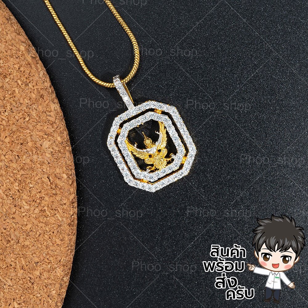 P128 จี้พญาครุฑ สร้อยคอ 18 นิ้ว คุ้มครองผู้สวมใส่จาก ภัยอันตราย นำพาโชคลาภ ยิ่งบูชา ยิ่งเปิดโอกาสรับเงิน