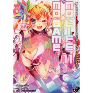 หนังสือ โนเกม โนไลฟ์ 11 (no game no life) ผู้แต่ง ยู คามิยะ สนพ.animag books หนังสือไลท์โนเวล (Light Novel) #BooksOfLife