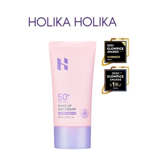 [HOLIKA HOLIKA] Make Up Sun Cream SPF50+ PA+++ 60ml   ครีมกันแดด   สินค้าเกาหลีแท้ๆส่งตรงจากเกาหลี