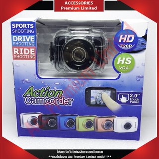 กล้อง CCTV Car Camera Action Camcorder 2.0" Touch Panel Underwater 10metres (สินค้าค้างสต๊อก สามารถออกใบกำกับภาษีได้)