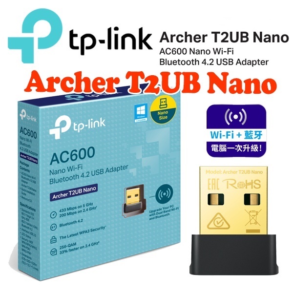 TP-LINK (Archer T2UB Nano) AC600 Nano Wi-Fi + Bluetooth 4.2 USB Adapter ตัวรับสัญญาณไวไฟและบลูทูธ 4.
