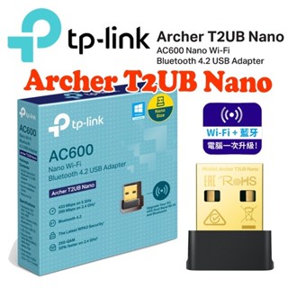 TP-LINK (Archer T2UB Nano) AC600 Nano Wi-Fi + Bluetooth 4.2 USB Adapter ตัวรับสัญญาณไวไฟและบลูทูธ 4.2