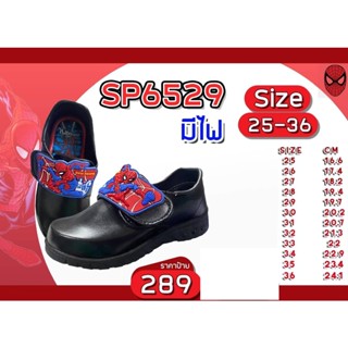 SP6529 รองเท้านักเรียนอนุบาล รองเท้าเท้านักเรียน รองเท้านักเรียนชาย หนังดำ  มีไฟ แบบตีนตุ๊กแก Size 25-36